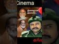 Cinema akulas tamil audio book watch full in ppp padma you tube special