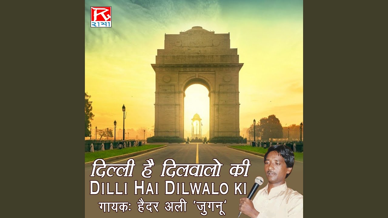 Dilli Hai Dil Walo Ki, Pt. 1