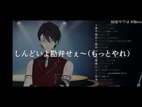 夢追ラップ
