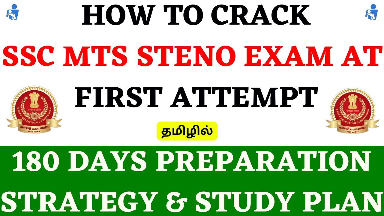 How to Crack SSC MTS 2025 Exam At First Attempt in 180 Days | SSC MTS ...