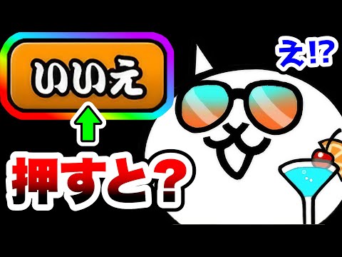 3にゃんズ 3にゃん - YouTube