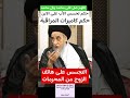 التجسس على هاتف الزوج من المحرمات انواع التجسس المحرم اكسبلور تيك توك