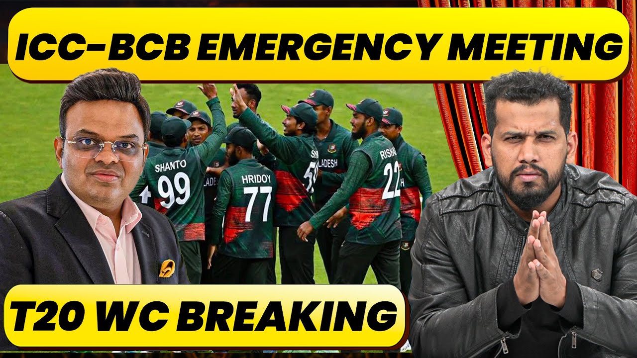 🔴BREAKING : ICC-BCB MEETING, REVISED SCHEDULE, BOYCOTT OR SHIFTED VENUES 