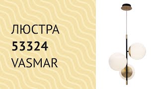 Люстра 53324 від Vasmar