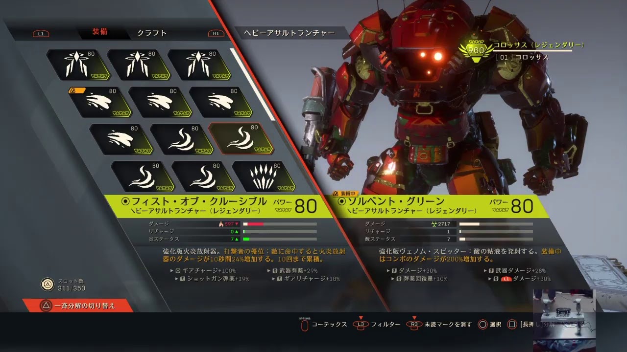 アンセム コロッサス ｇｍ３ ソロ ストロングホールド やりたいのですが Youtube