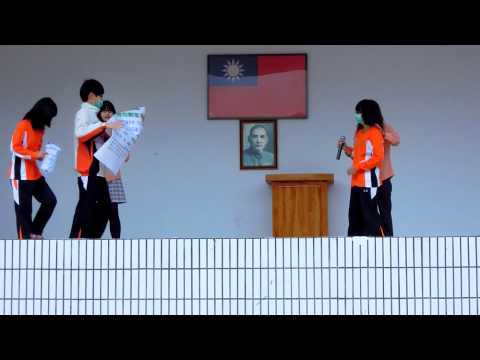 正確用藥宣導短劇.MOV