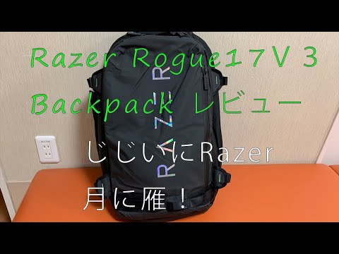 razer rogue backpack v3
