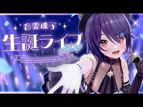 【超美麗MV】 雨與佩特拉 （雨とペトラ ）/ flower Cover by 音靈魂子 #vtuber #青桐高校中文