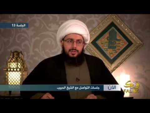 ما هو روح القدس عليه السلام
