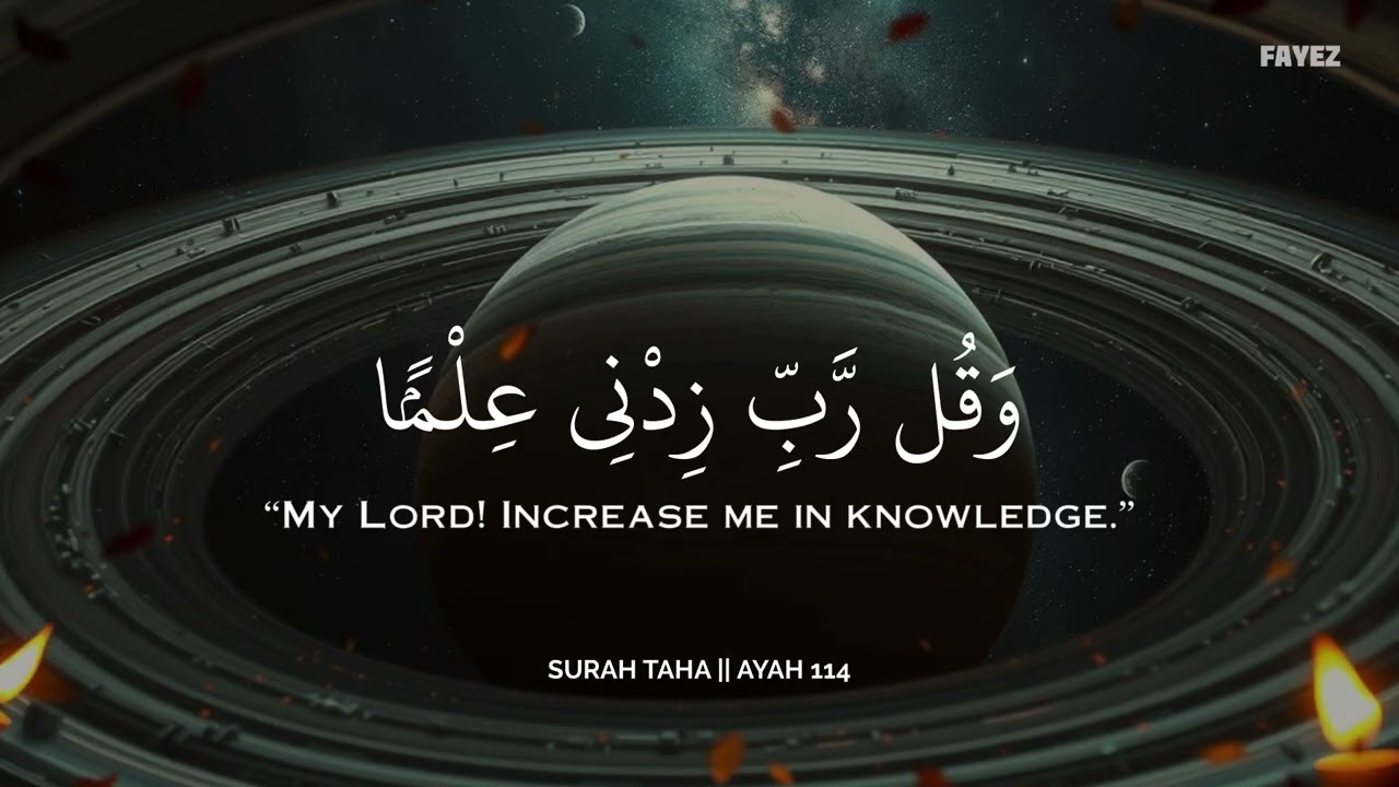 أرح سمعك وقلبك بالقرآن🧡🎧 وأستمع لتلاوة هادئه بصوت سالم الرويلي | راحة نفسية😌 | Salem Alruwaili