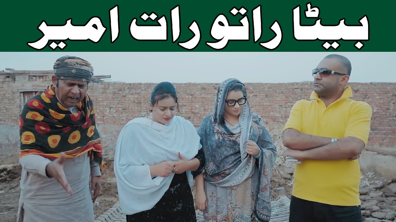 Hilarious Video By Saddique Tabasam | New Funny Show 