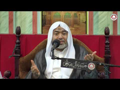 مجالس العشرة الفاطمية الشيخ مهدي الكرزكاني