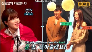 eng kill It Jang Kiyong U0026 Nana On Tarot Interview