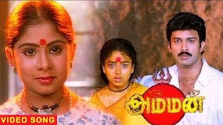 Amma Angalamma | Amman Movie Tamil  Songs | Ramyakrishnan | Soundarya