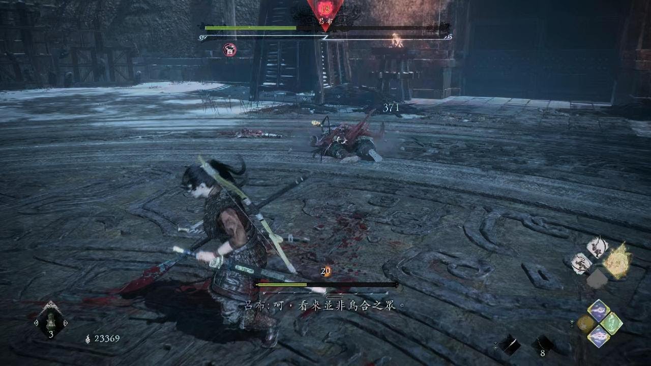 Wo Long: Fallen Dynasty_20260107004149