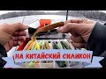 Зимний спиннинг 2018. Судак на джиг. Только КИТАЙСКИЙ СИЛИКОН