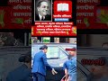 TRIBUTE TO BABASAHEB AMBEDKAR AND BOUDDHA #marathi #motivation #bodhitatva #babasaheb #criketnews