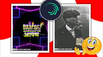 trending Instagram shake and flash effect status editing in alight motion video||AYUSH CREATION||