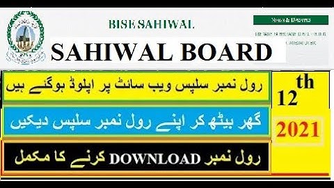 Sahiwal Board Roll Number Slip class 12th special exam 2021 | How to Download Roll Number Slip 12