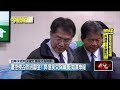 前台南議長郭信良「涉侵占政治獻金」　法官裁定100萬元交保