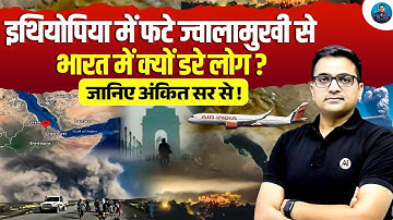 How an Ethiopian Volcano Could Impact India - The Shocking Truth Explained by Ankit Awasthi Sir !