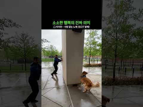 보자마자 뿌듯한데 뭉클했음 ㅠㅠㅠㅠ 🎤 이지민 - 사랑 없는 노래 (9/27 발매)