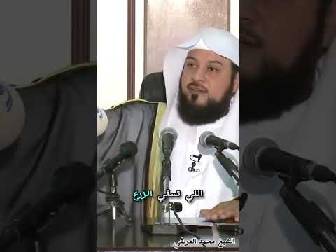 لماذا نهى النبي عليه الصلاة والسلام عن الدعاءعلى الأولاد..