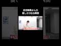 偏愛ストラクチュア