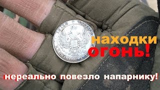 видео: ЕСЛИ БЫ НЕ СТОЯЛ РЯДОМ, ТО НИ ЗА ЧТО БЫ НЕ ПОВЕРИЛ В ТАКУЮ НАХОДКУ! картинка: ЕСЛИ БЫ НЕ СТОЯЛ РЯДОМ, ТО НИ ЗА ЧТО БЫ НЕ ПОВЕРИЛ В ТАКУЮ НАХОДКУ!