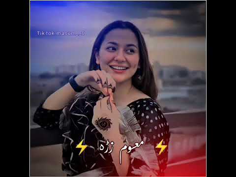 دلته کي مخونه ده هر چه خکولی دلته کي مخونه ده هر چه خکولی دلته کي بدرنګ د خلکو زړونه وړي