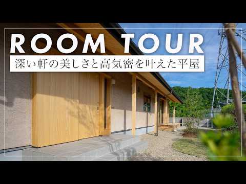 【平家ルームツアー】平屋 注文住宅｜軒の深い28坪の平屋で、家事動線と庭の緑を丁寧に整えた建て替えの住まい／造作キッチンを中心に据えた間取り／勾配天井で広がりを感じるリビング（姫路市/クオホーム）