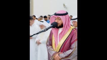 تلاوة جميلة لسورة الفاتحة | أحمد النفيس | رمضان ١٤٤٤