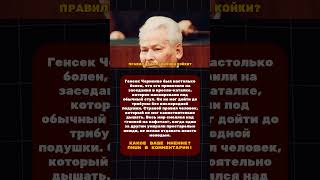 #ссср #новости #политика #вов #война #россияукраина #история #shorts