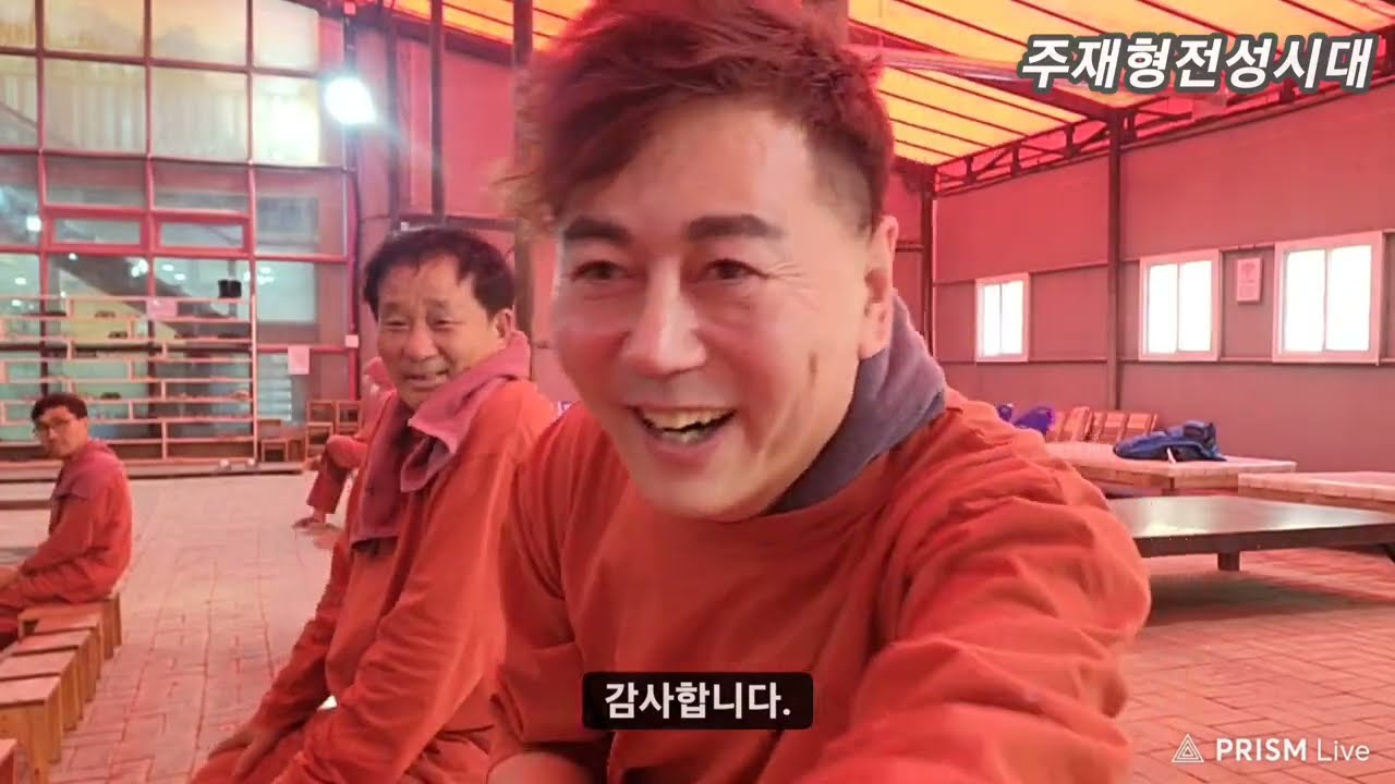 [kolia]이런곳이 있는게 감사하네요~용인 처인구 3초삼겹/ 용인 운배마루 숯가마 황토 찜질방 전통방식 그대로여서 원적에선ㆍ음이원이 살아있다/주재형전성시대/EP41