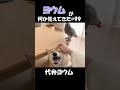ヨウムが何か覚えてきた#99