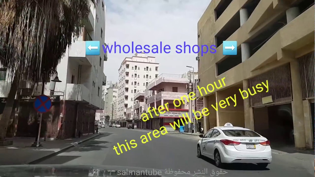 تغدينا كباب ناجي الحربي - جدة - البلد   Jeddah - lunch in  kabab restaurant