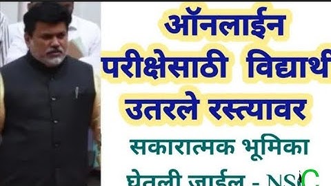 Mumbai Summer Exam 2022 Offline | Toshib Shaikh Academic Schedule. ||Summer2022 Exam Online/Offline?