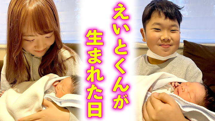 ◆【再アップ】えいとくんの生まれた時を振り返って♪◆