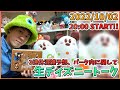 【生配信】いよいよ10月でハロウィンも後1か月！生ディズニートーク