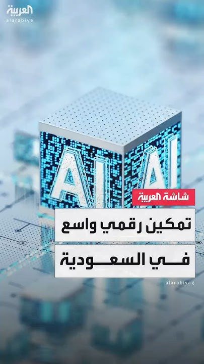           --  
 - نشر قبل 31 دقيقة