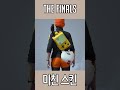FPS게임에서 찾은 레전드 이스터에그 #shorts