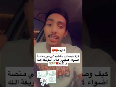 فيديو: جلب المدرسة في المنزل