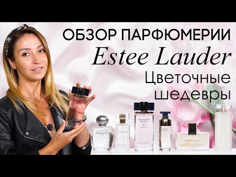 Video: Estee Lauder Moderne Muse Nuit Eau de Parfum Spray Review