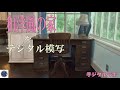 アニメーション制作の現場で求められるものをしっかり解説！