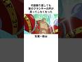 声が出なくなった矢尾一樹の雑学 #矢尾一樹