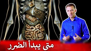 مستوى السكر الذي عنده يبدأ تلف الأعضاء