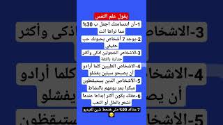 motivationexploreتوماس_شيلبيfunny poetryعلم_النفسreligionloveالمغربنصائح العراقمصرreels