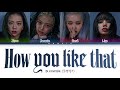 BLACKPINK 블랙핑크 How You Like That Color Coded Lyrics 가사 Han Rom Eng 
