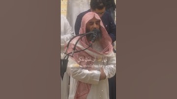 قرآن كريم  محمد اللحيدان #قران_كريم #محمد_اللحيدان #اكسبلور