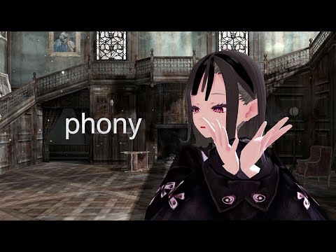 ■MMD歌ってみた■「フォニイ/ツミキ」covered by みたにみく